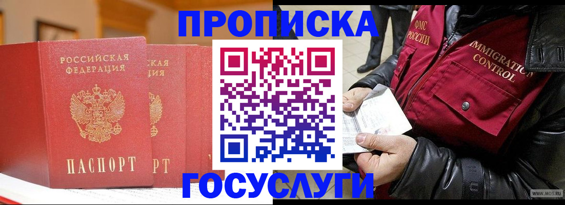 пропишу в квартире в Костроме