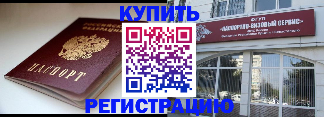 прописка от собственника в Костроме